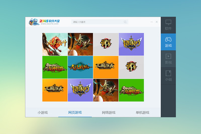 2345軟件安裝器在動(dòng)漫設(shè)計(jì)中的應(yīng)用與使用技巧