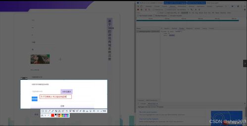 基于Python Flask的游戲商城系統設計與實現