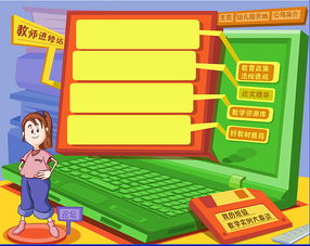 打造童趣與美學(xué)兼?zhèn)涞膬和魳肪W(wǎng)站UI 從ZCOOL獲取靈感的圖標(biāo)與軟件設(shè)計(jì)制作指南